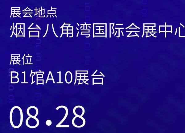 诚邀莅临 | 2023绿色低碳高质量发展大会